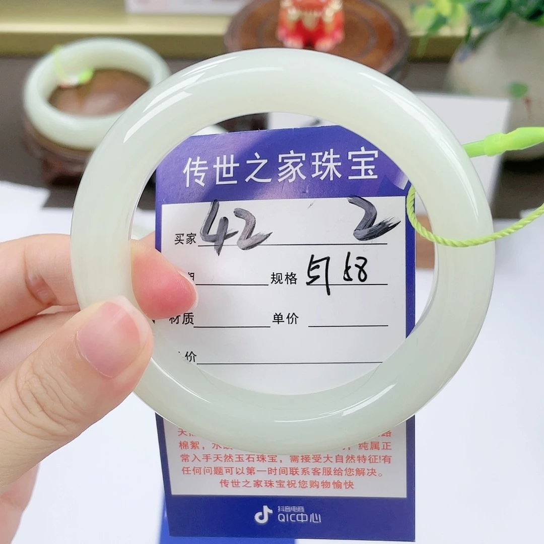 【闪购商品】未镶嵌手镯和田玉