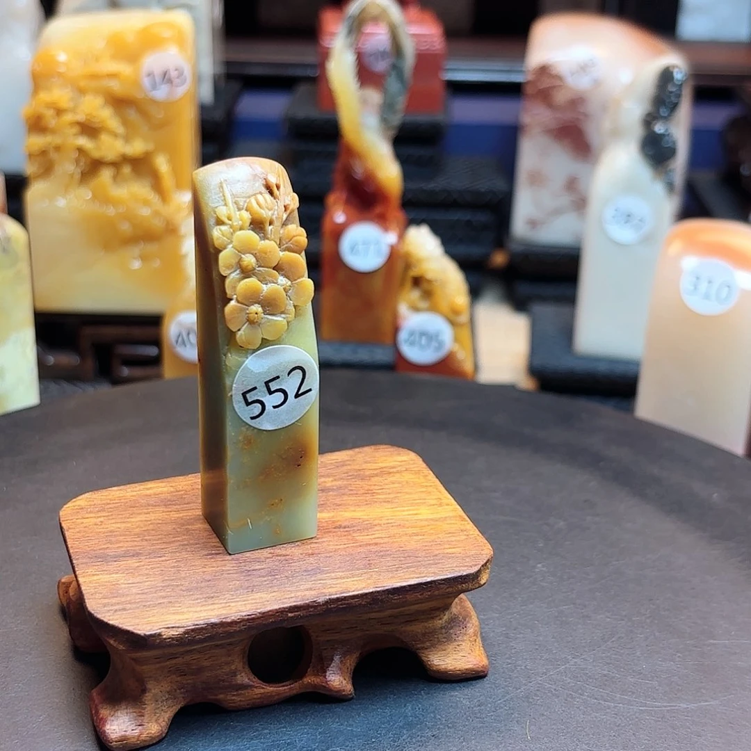 寿山石其他梅花印章