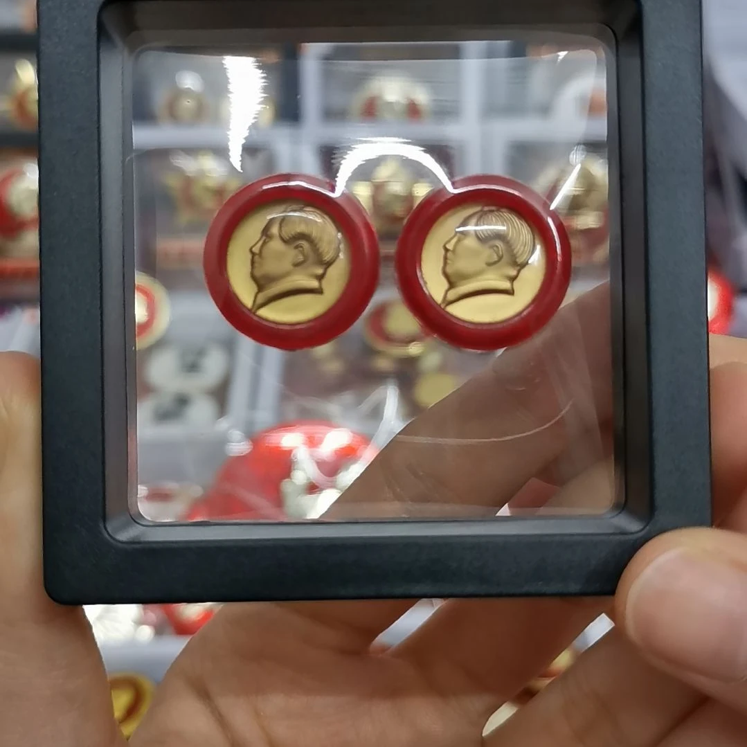 其他普通金属红色收藏纪念章1枚