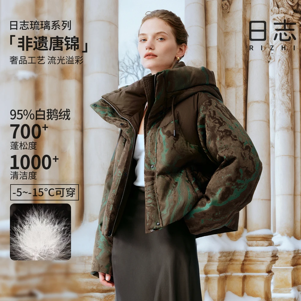 日志【网】【非遗琉璃】女立体印花保暖连帽鹅绒服AD54Y201