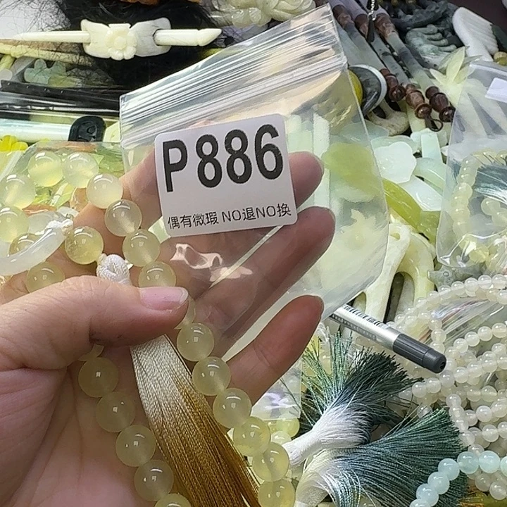 宁***海蛇纹石玉合金发饰