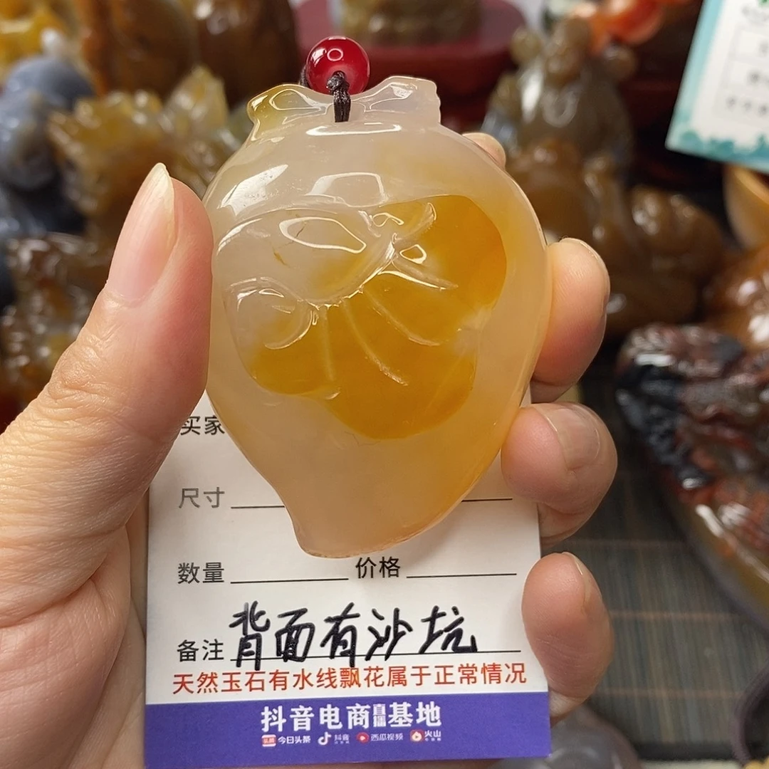 未镶嵌手把件玛瑙/玉髓