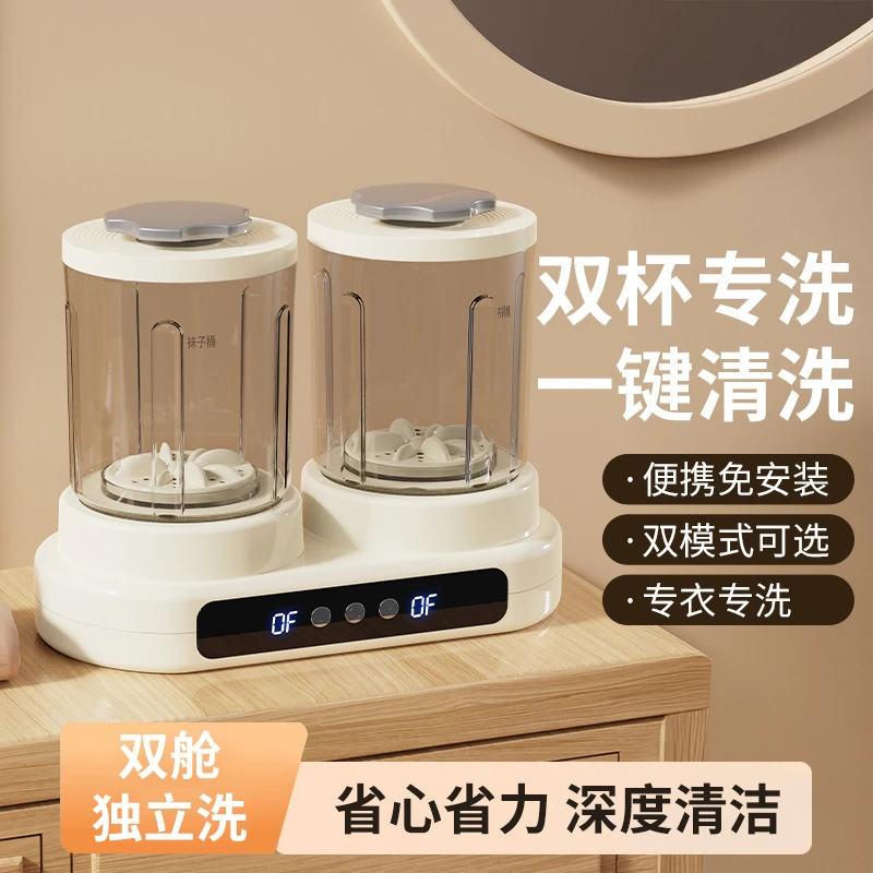 新款家用小型双桶内衣裤袜子洗衣机全自动智能清洗迷你洗衣机