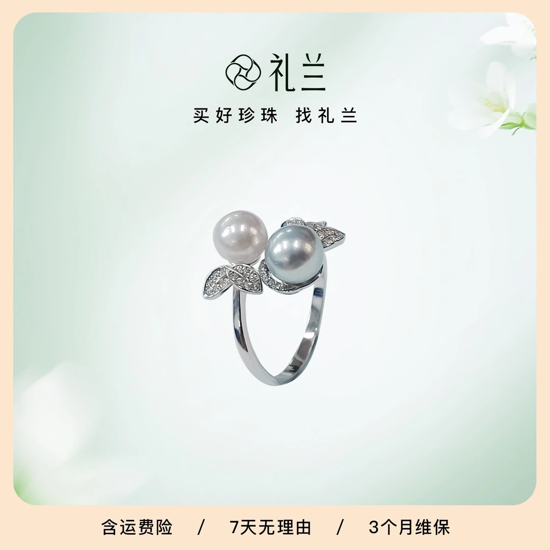 礼兰珠宝 S925银海水珍珠戒指