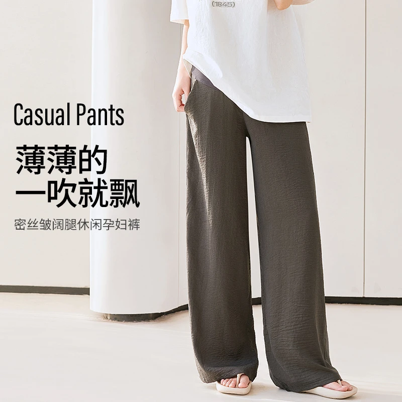 孕妇休闲裤外穿孕妇阔腿裤春夏薄款托腹裤休闲裤女孕妇裤6231