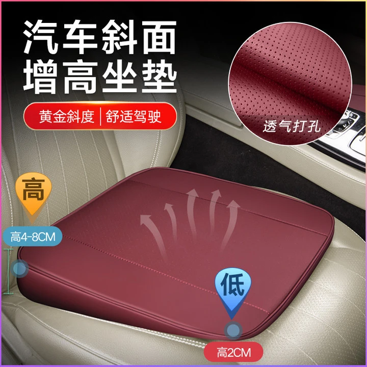 专用汽车增高坐垫学车考驾照科二练车司机位主驾驶座椅加厚斜面垫