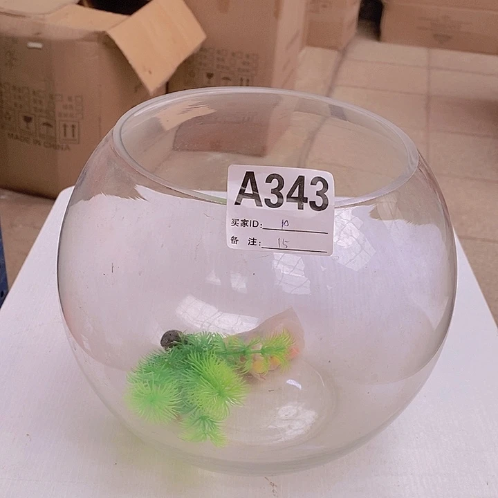 手工艺品玻璃高20.17孤品宠粉福利