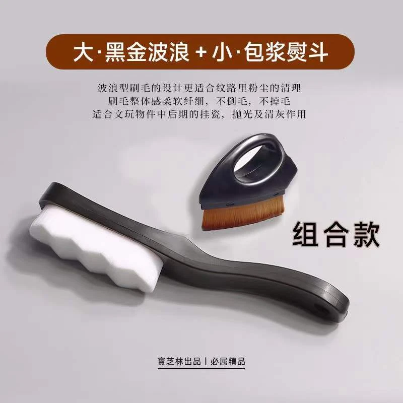 黑金文玩大万毛刷平头文玩刷子核桃专用清理包浆刷