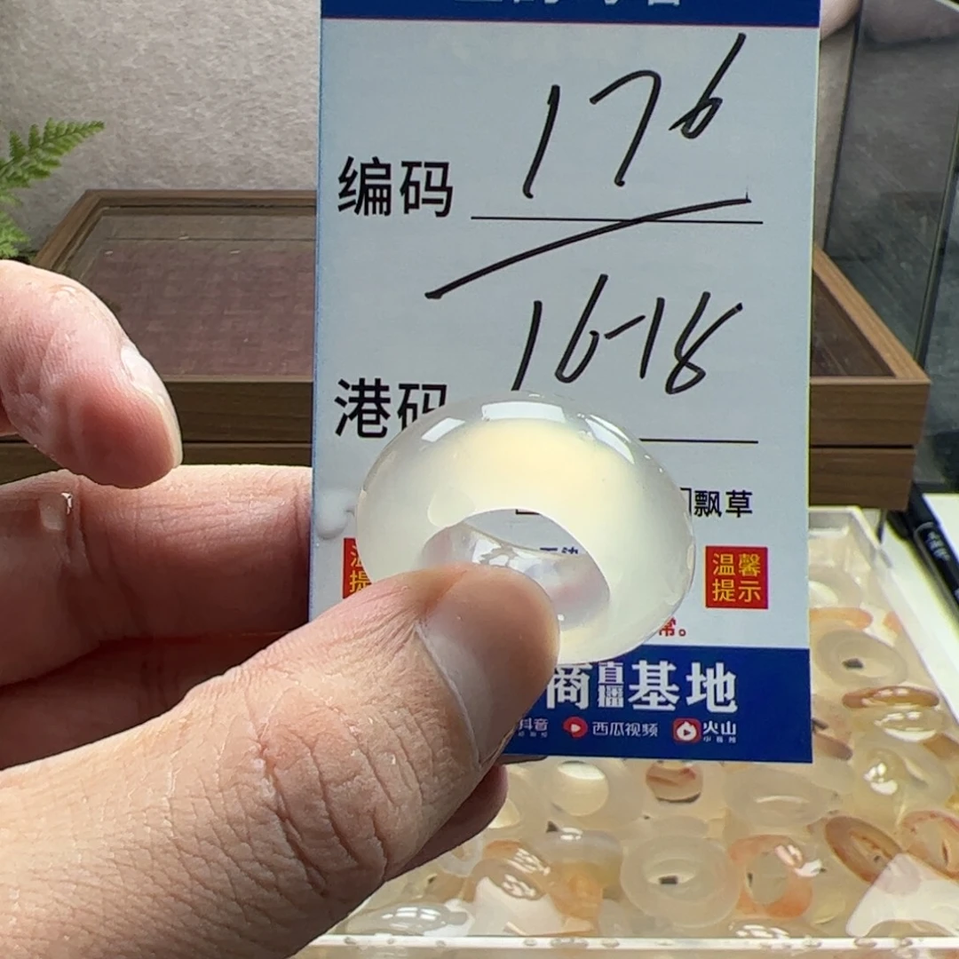 玛瑙/玉髓未镶嵌戒指