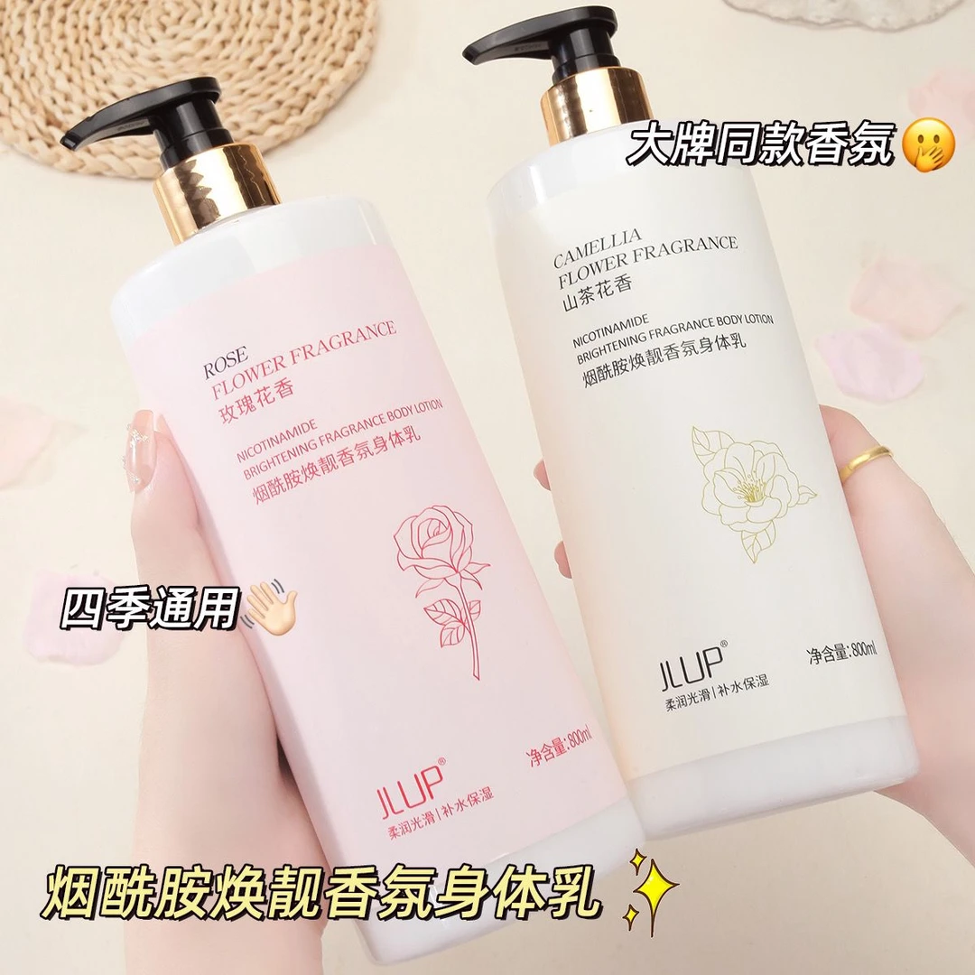 800毫升大容量烟酰胺山茶花身体乳持久留香补水保湿滋润清爽嫩白