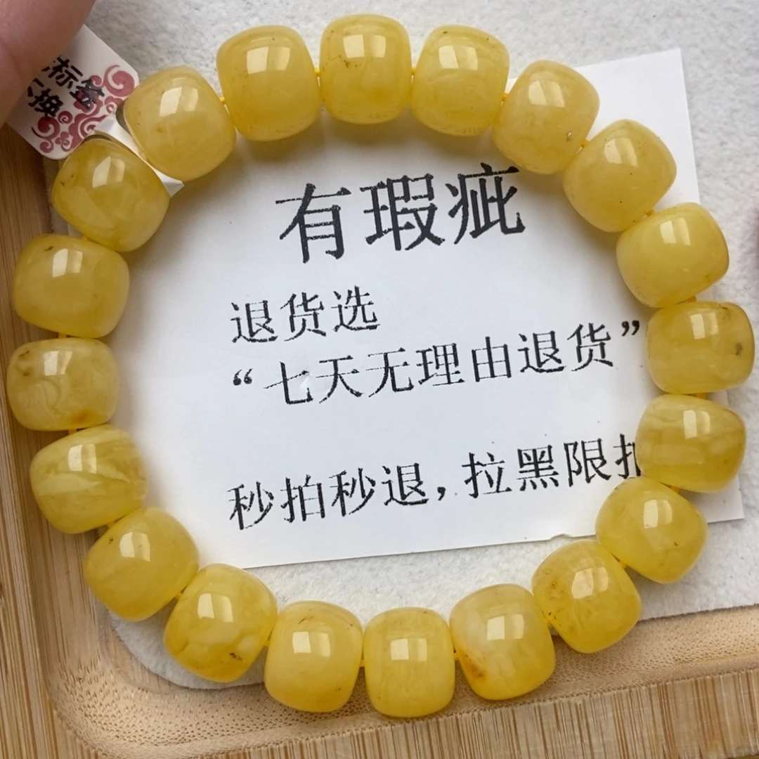 琥珀未镶嵌珠宝奇石20