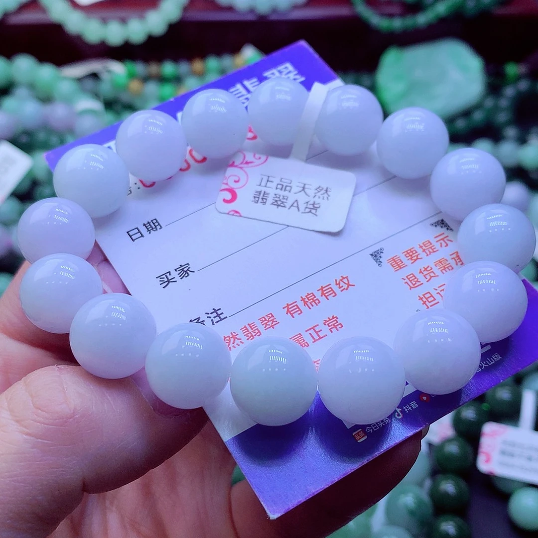 翡翠未镶嵌毛衣链