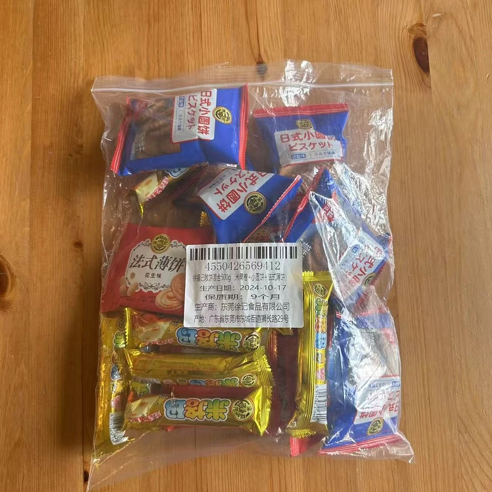 500g/袋 25年7月17后到期 徐福记米果卷/小圆饼/法式薄饼混合装