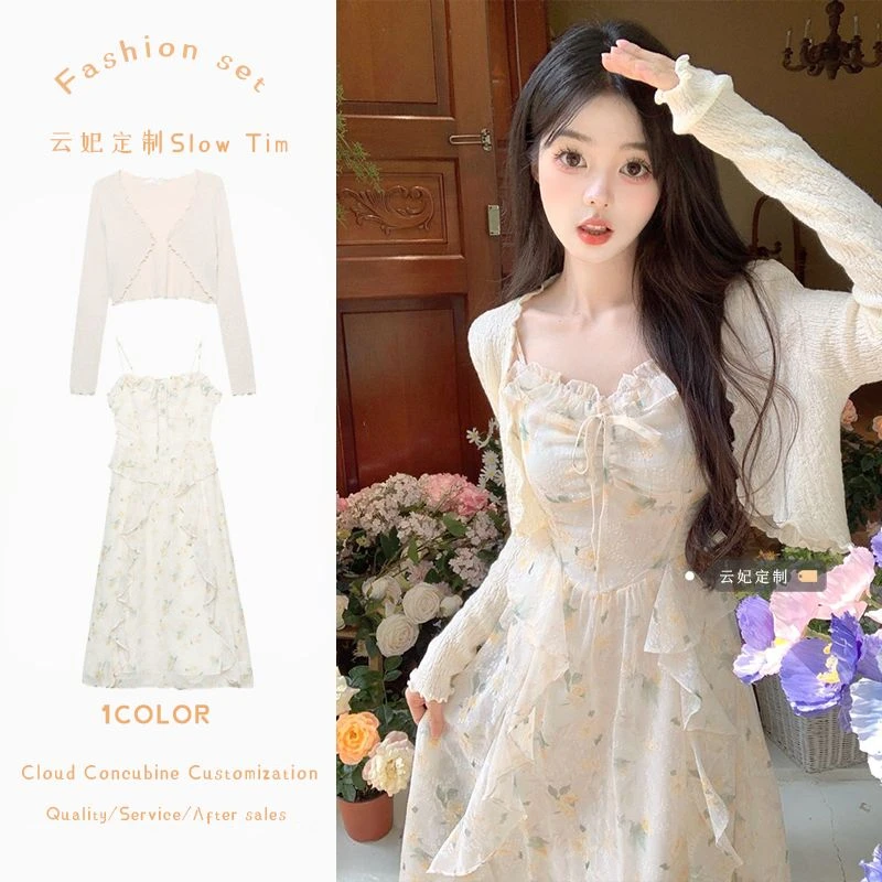 甜辣风碎花荷叶边吊带连衣裙套装女收腰显瘦雪纺长裙薄款针织开衫