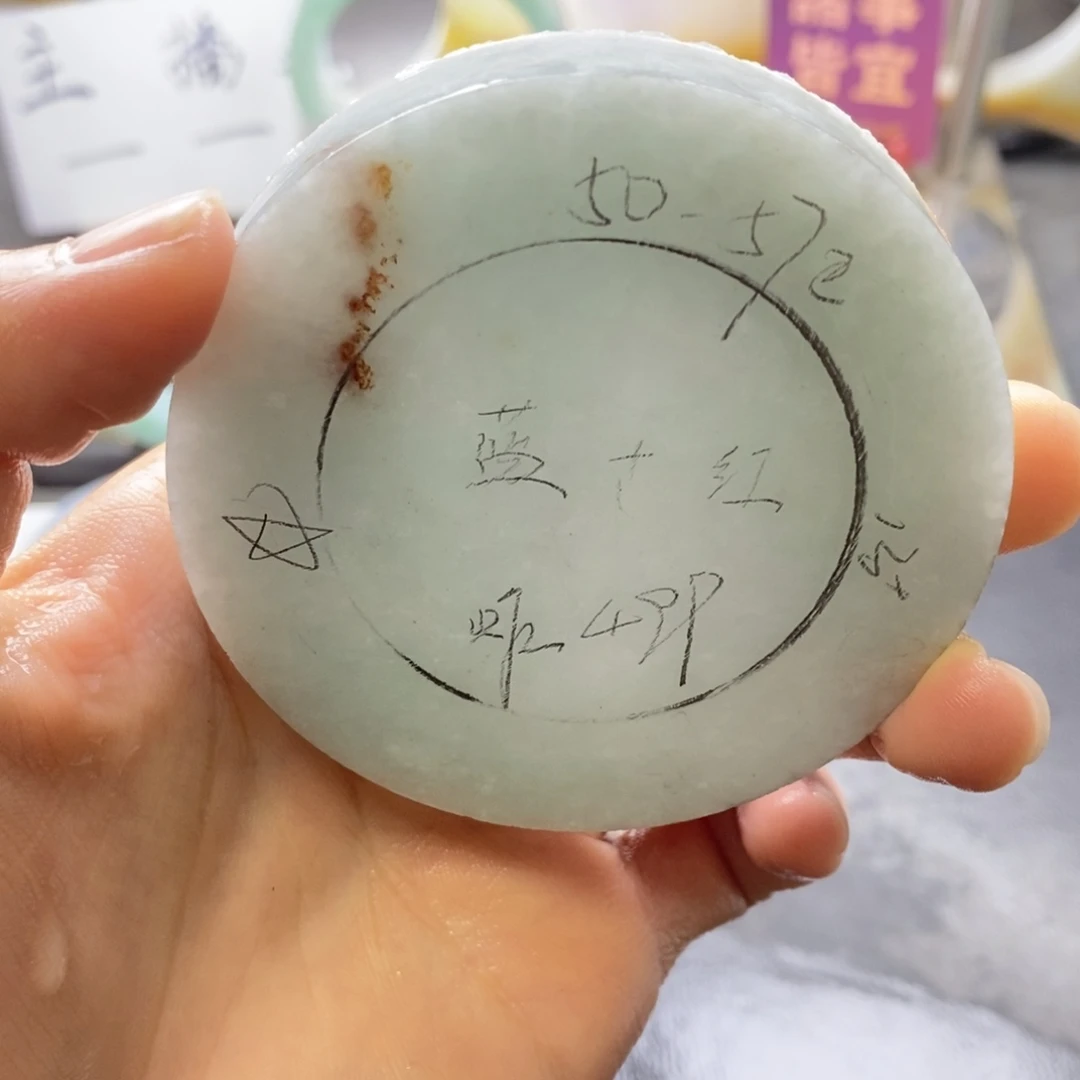 定制翡翠未镶嵌翡翠手镯