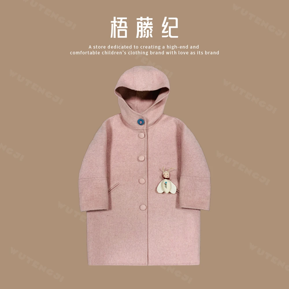 【现货】【童稚】女童连帽毛呢大衣秋冬中长款甜美呢子外套24DY107