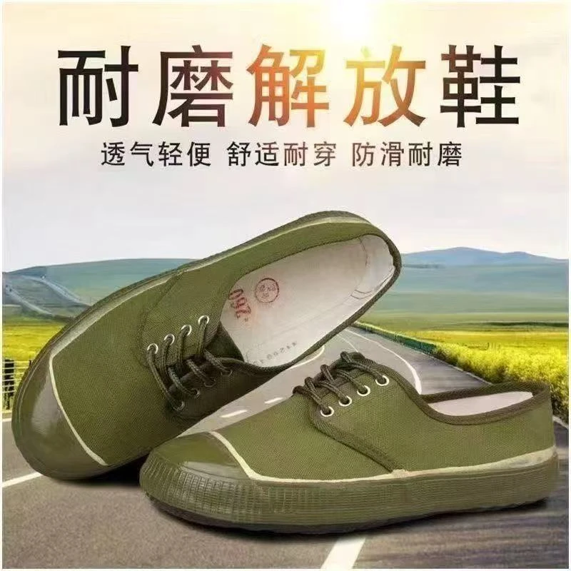 新款劳保鞋解放鞋哪啊那女一脚蹬低帮耐磨防滑帆布跑步鞋解放鞋