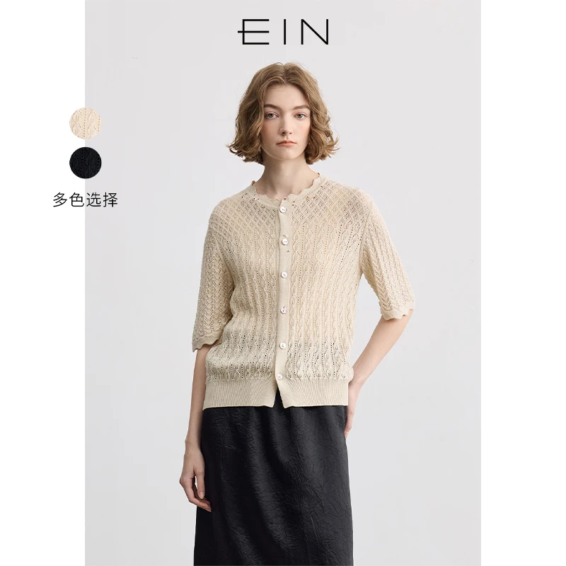 EIN/言花影挑孔花瓣形圆领镂空文艺针织开衫上衣女2025春夏新款