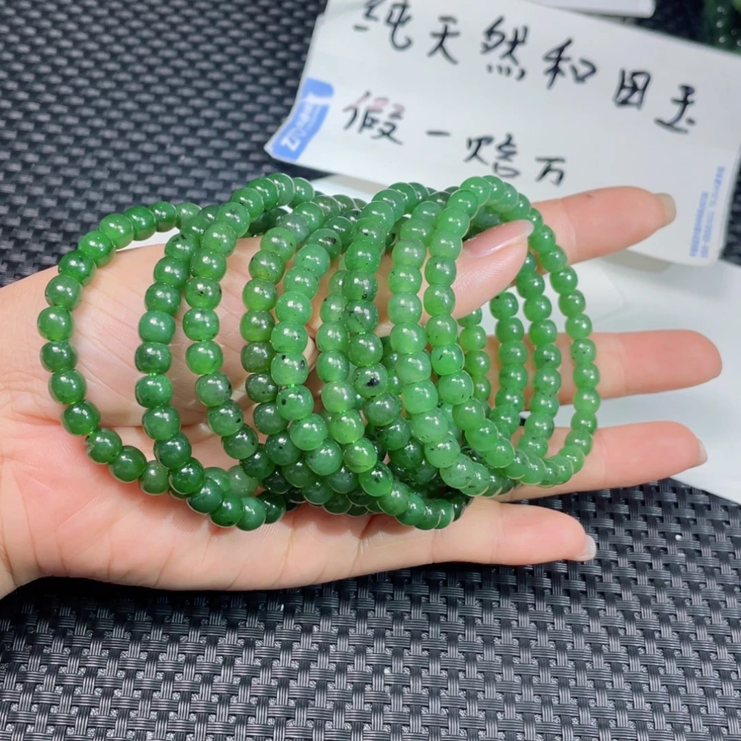 和田玉未镶嵌颈饰碧玉直切福利手串7