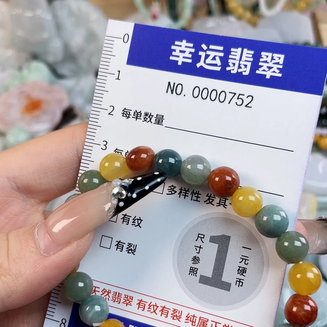 翡翠未镶嵌颈饰Hhh