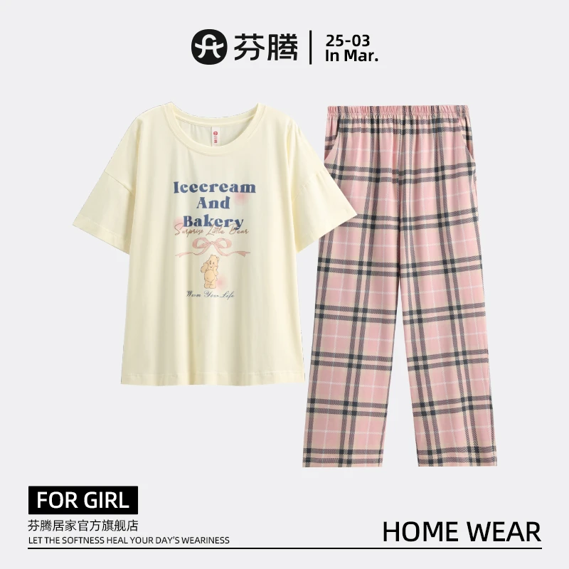 芬腾睡衣女款夏季短袖长裤薄款休闲可爱圆领套头可外穿家居服套装