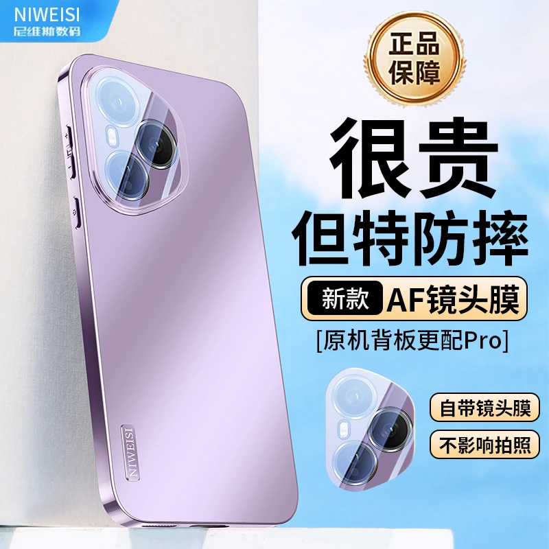 新款HONOR400pro镜头全包手机壳适用荣耀400磨砂散热保护壳防摔P