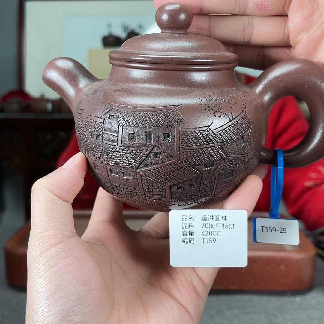 茶壶紫砂方圆紫砂