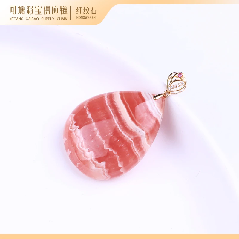 18K金 红纹石水滴吊坠合集 KTCB-2516