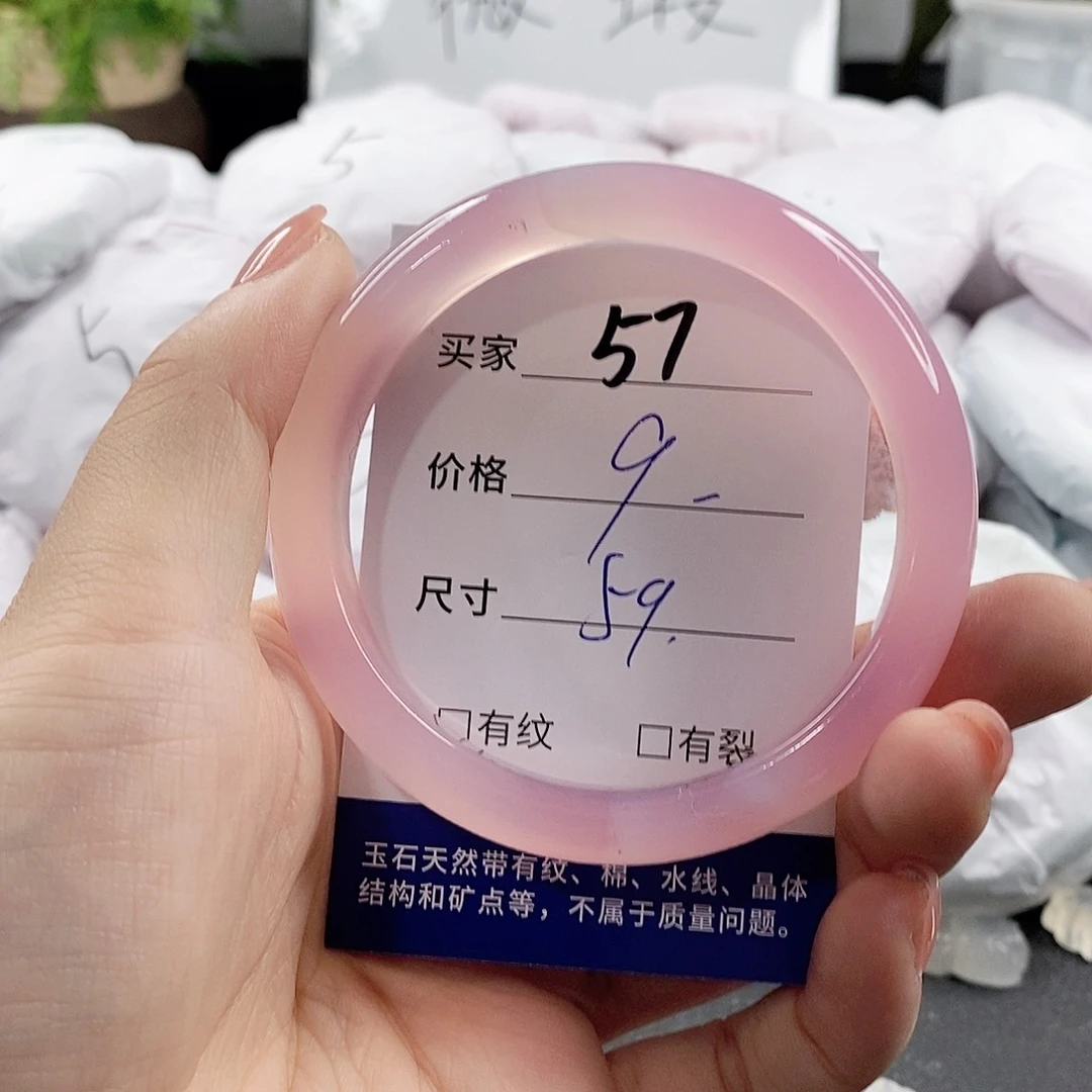 未镶嵌手链玛瑙/玉髓