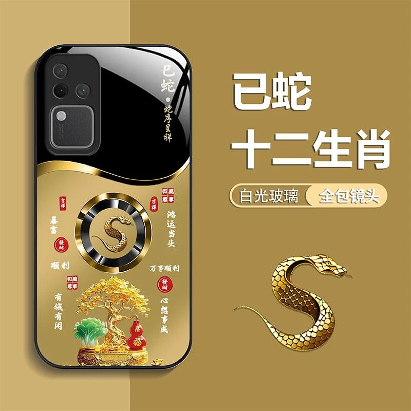 适用vivoS18手机壳轻奢生肖定制福禄树防摔保护套