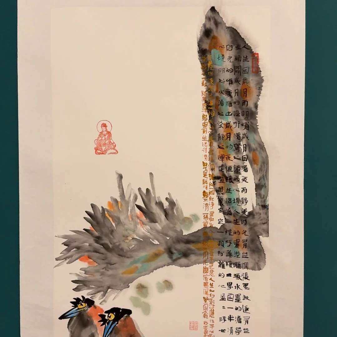 国画邹老师画作画作
