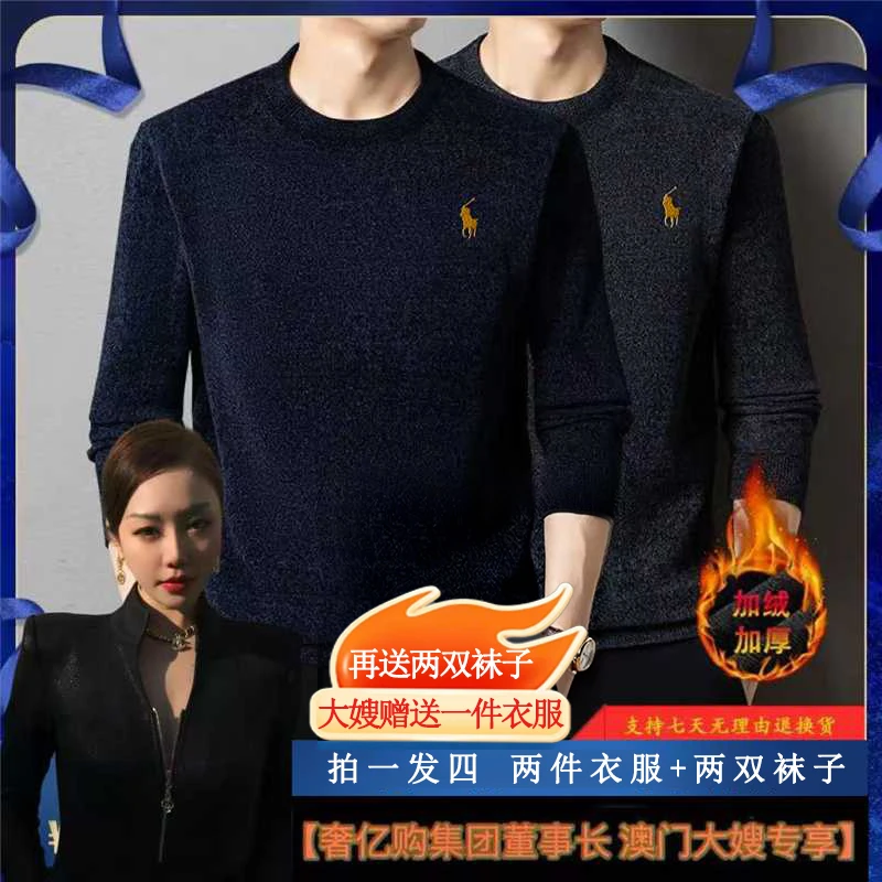 大嫂奢侈品狂欢节 港澳代购出口版超克重羊棉绒毛衣 大嫂送一件