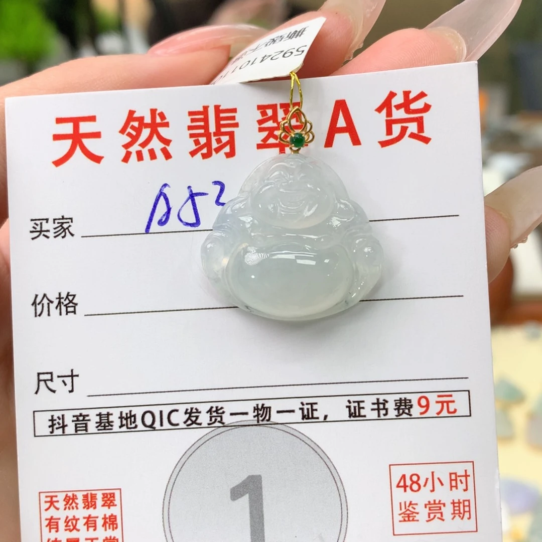 翡翠颈饰18K金镶嵌佛公