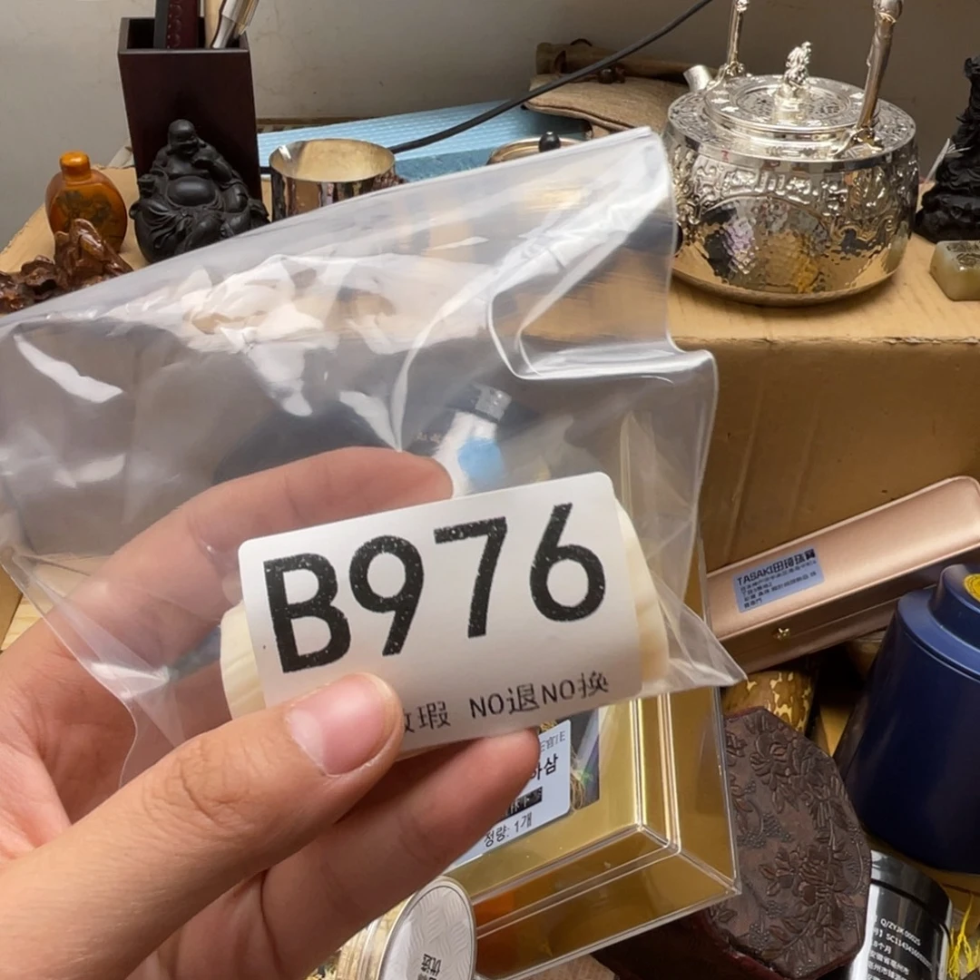 小***多000000000000000编号976