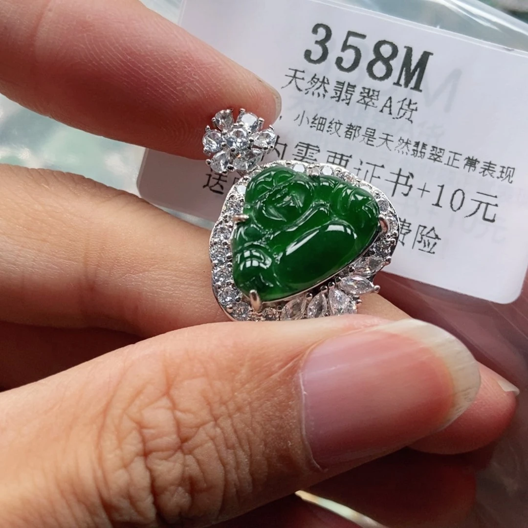 【闪购商品】翡翠未镶嵌吊坠(不含链)