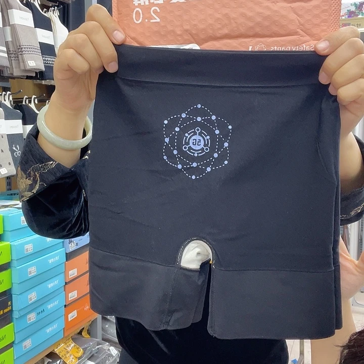 棉两条装 高腰收腹平角安全裤