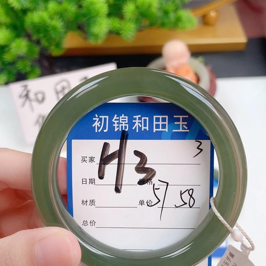 和田玉手镯未镶嵌