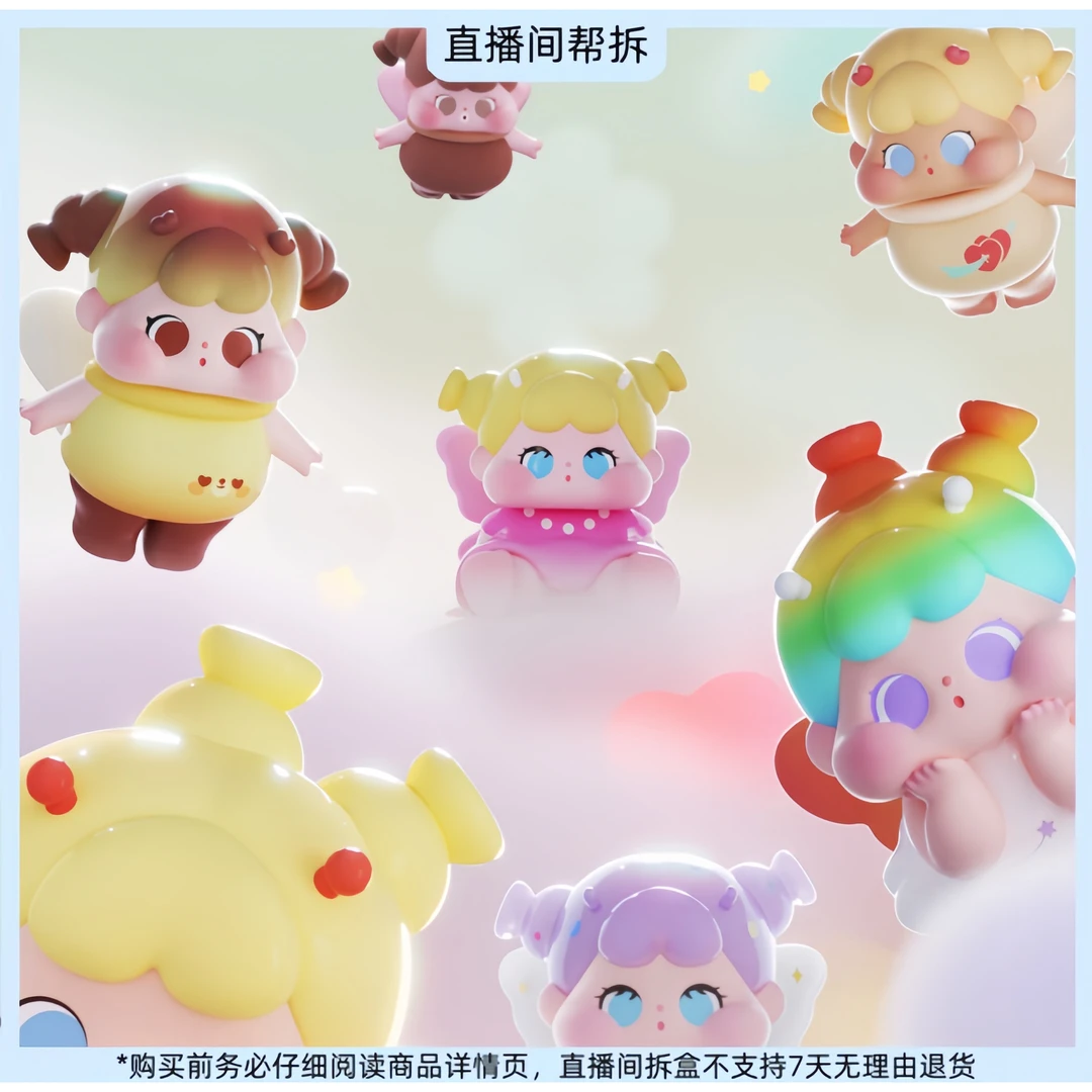【代拆】QOQO花福黛系列萌粒潮玩手办可爱摆件