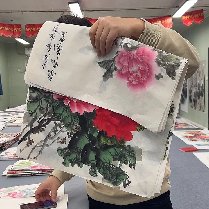 国画我们一起加油努力
