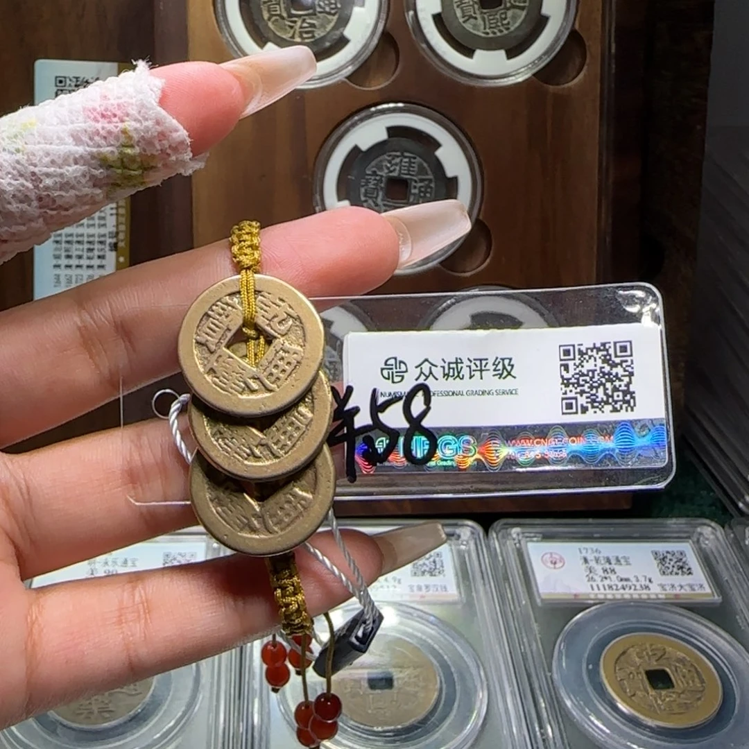 铜FY 乾隆通宝3枚套装手链1058