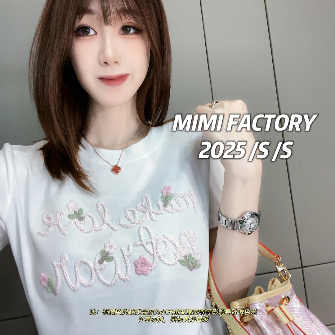 芈芈 2025新款短袖 欧货刺绣短袖T恤女修身显瘦上衣2468#