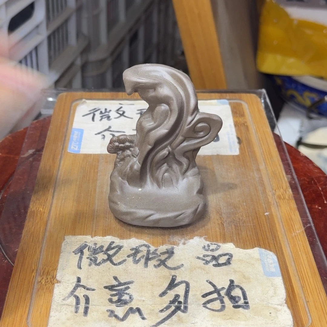 微瑕疵介意勿拍陶瓷器皿B437