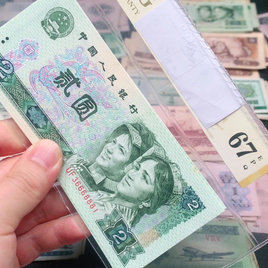 荀臻直播间902元10连号666888