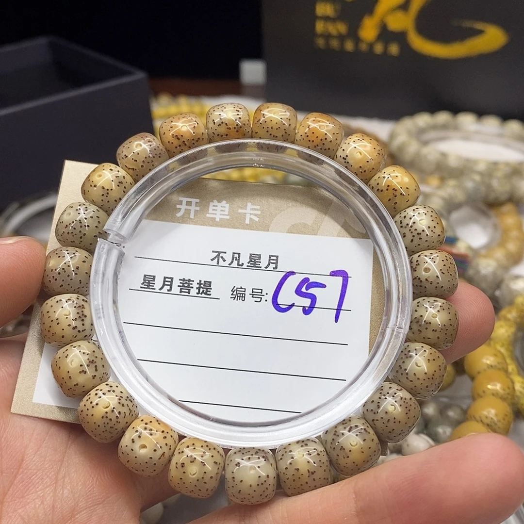 星月菩提吊坠iiiiiiiic57