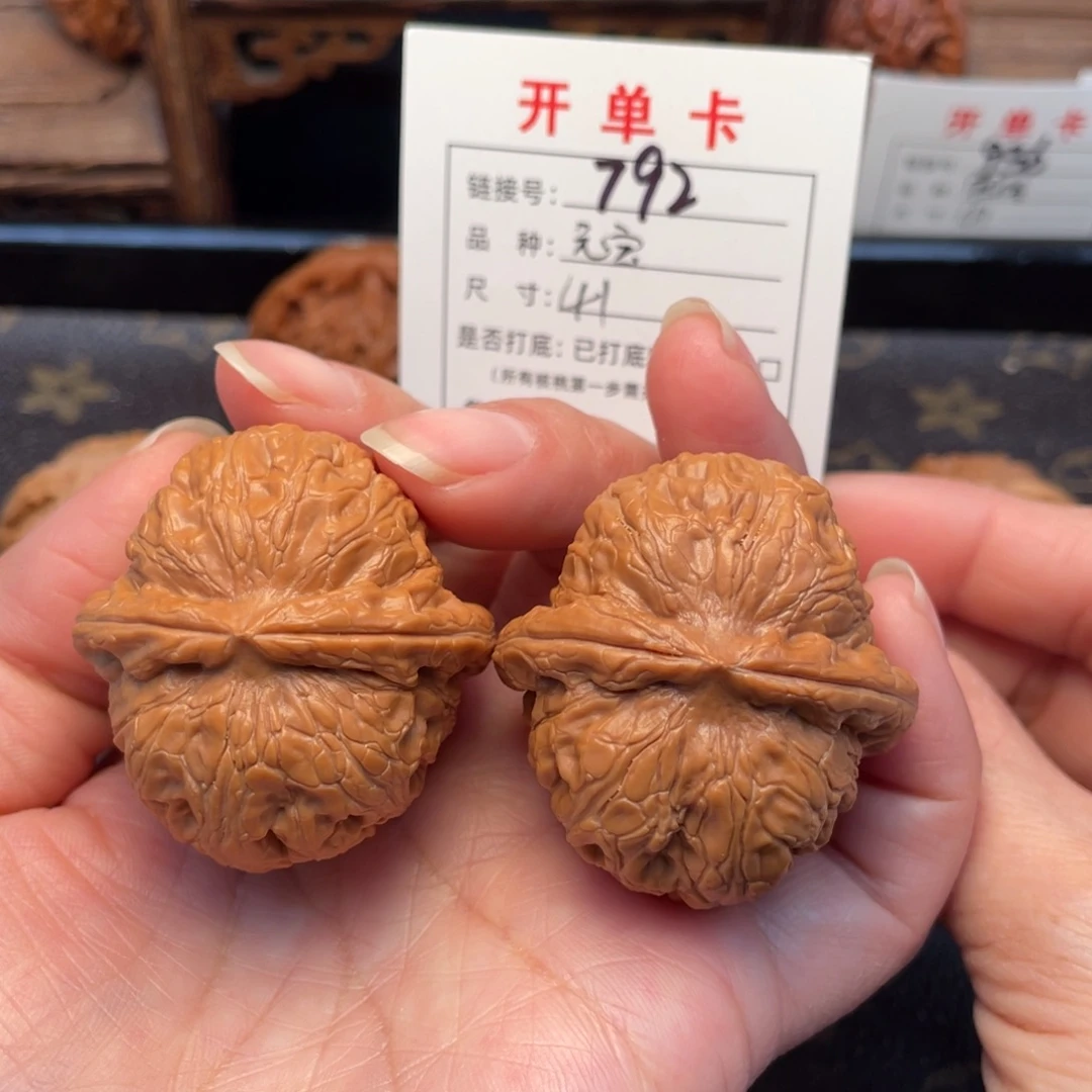 桃核把件文玩核桃