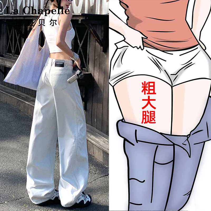 拉夏贝尔灰色冰丝弯刀裤牛仔裤女2025夏季薄款爆款高腰显瘦镰刀裤