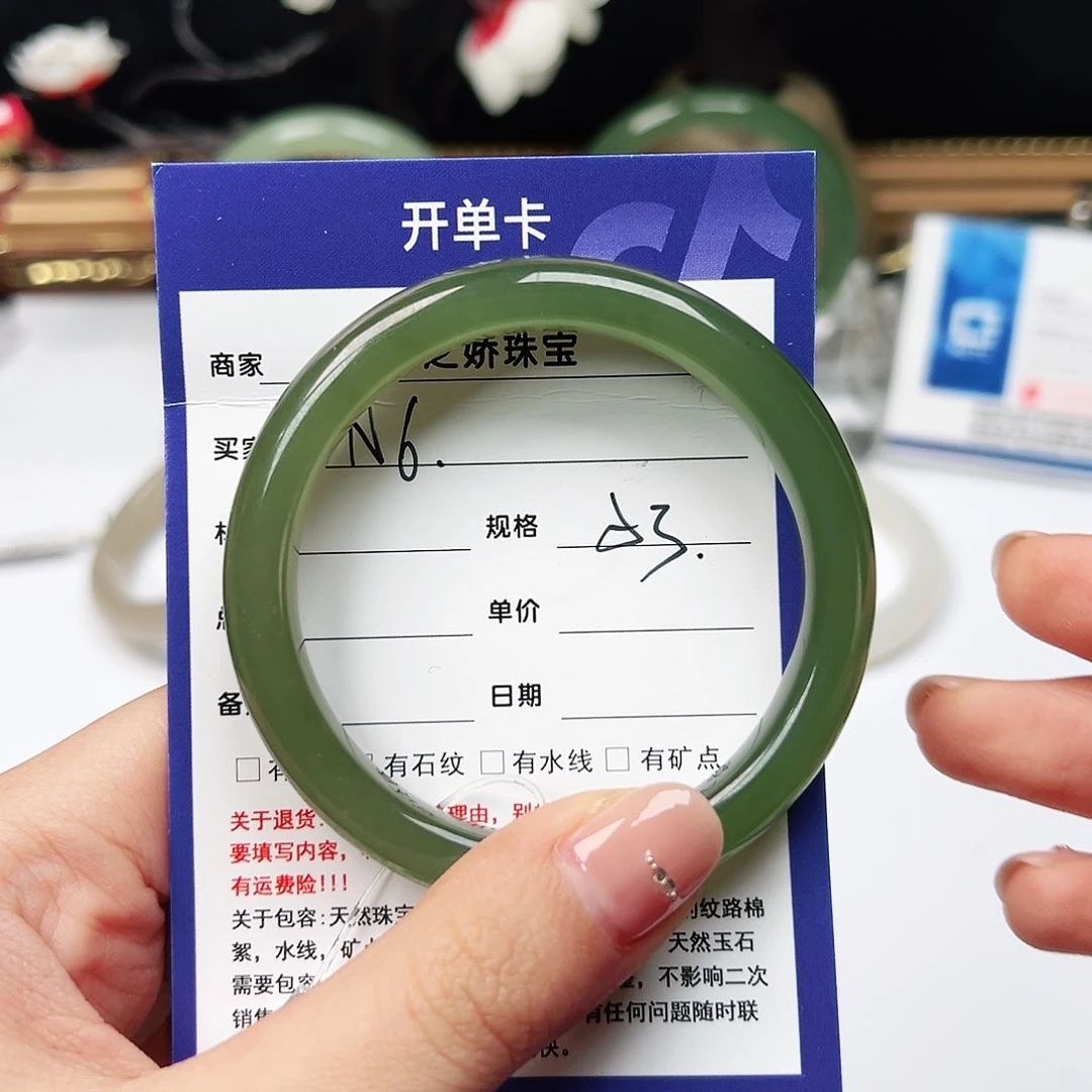 未镶嵌手镯和田玉米*