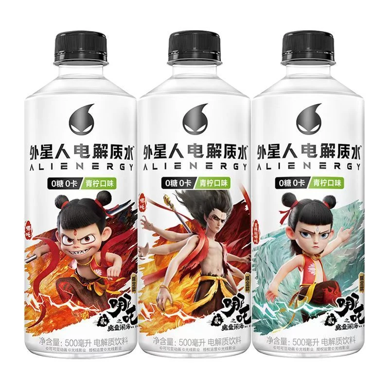 新日期元气森林500ml*10瓶外星人电解质水荔枝青柠白桃口味0糖0卡