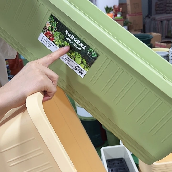 c长方形长67宽34高18.5混色2个