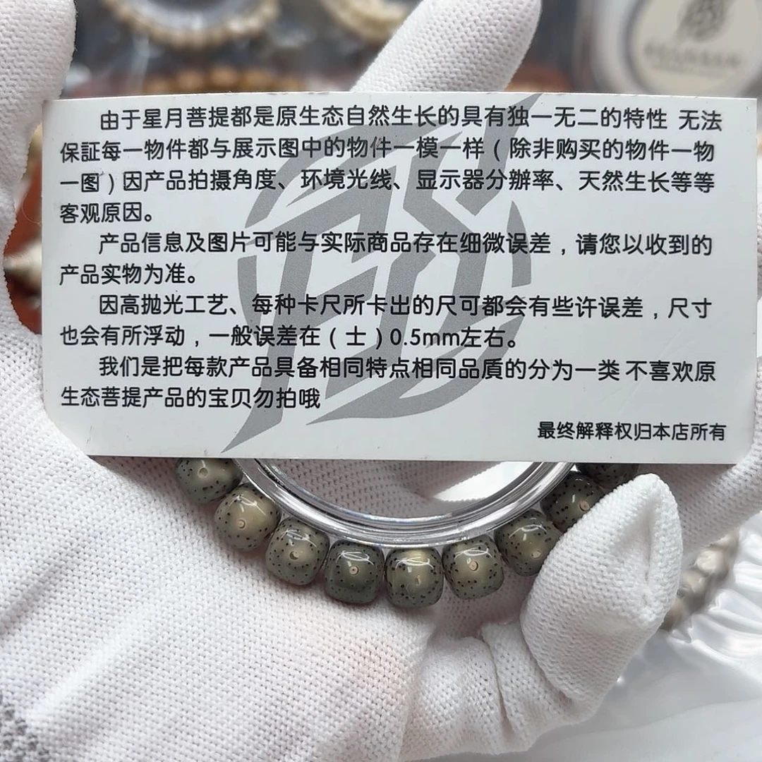 星月菩提吊坠103尊宠糯冰绿幽灵9